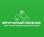 Факт